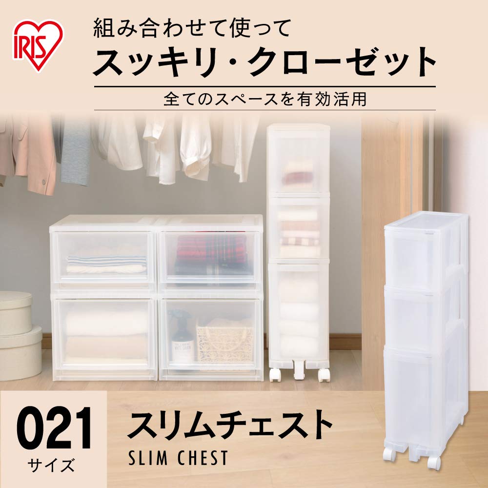 Amazon.co.jp: アイリスオーヤマ チェスト スリム 3段 ナチュラル 幅約